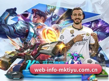 web-info-mktiyu.com.cn APP