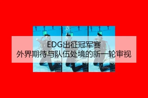 chu-zheng-guan-jun-sai-wai-jie-qi-dai-yu-dui-wu-chu-jing-de-xin-yi-lun-shen-shi-2-385.jpg